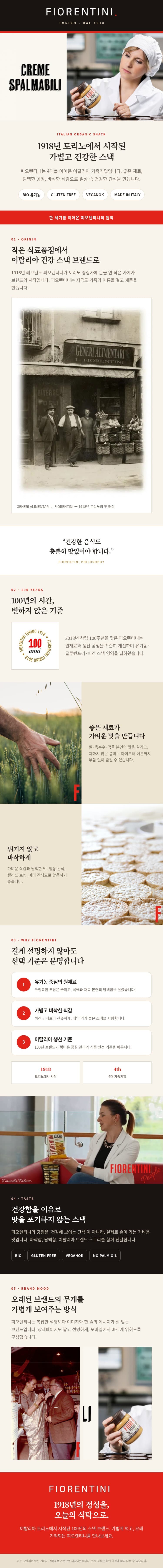 상세 이미지 2